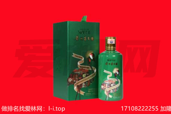 贵港平南县回收出口茅台酒.jpg