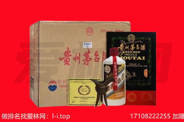 贵港平南县回收茅台酒礼盒空酒瓶.jpg