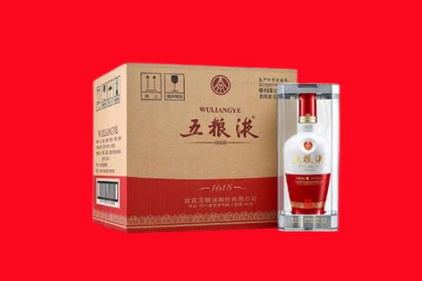 贵港平南县回收五粮液
