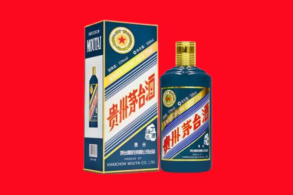 贵港平南县回收贵州茅台.jpg